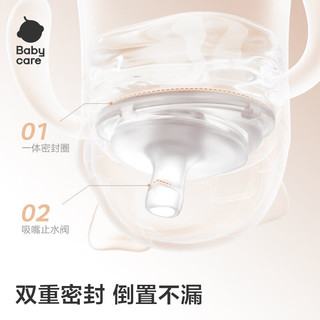 babycare 柴犬儿童水杯 PPSU材质 海鸥阀防呛 欧泊粉