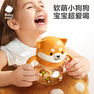 babycare 柴犬儿童水杯 PPSU材质 海鸥阀防呛 欧泊粉