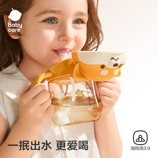 babycare 柴犬儿童水杯 PPSU材质 海鸥阀防呛 欧泊粉