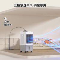 AUX奥克斯工业冷风机家用冷风扇可移动制冷风扇卧室遥控空调扇制冷器水冷空调加水小空调商用 【强效制冷+三挡基础款】38E