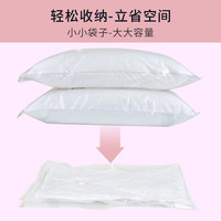  巨晶 密封 真空压缩收纳袋+抽气手泵