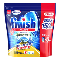 亮碟（finish）亮碟洗碗块三合一洗碗机洗涤块剂专用清洁剂多效合一洗碗粉清洁块 多效小型洗碗块150颗