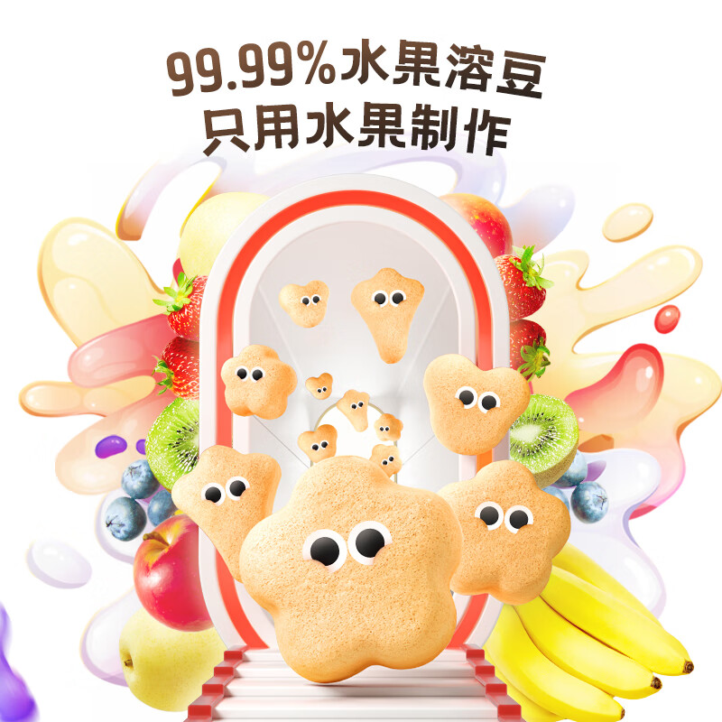 未零（beazero）水果溶豆混合口味组合装儿童零食 不添加白砂糖 6种口味各1盒