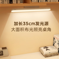 美的 MideaLED灯台灯护眼书桌磁吸灯酷毙灯宿舍吸附镜前灯充电台灯