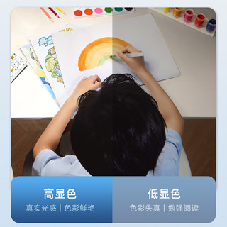 美的 MideaLED灯台灯护眼书桌磁吸灯酷毙灯宿舍吸附镜前灯充电台灯