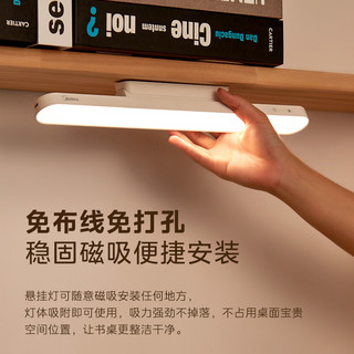 美的 MideaLED灯台灯护眼书桌磁吸灯酷毙灯宿舍吸附镜前灯充电台灯