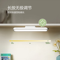 公牛Type-c充电酷毙灯宿舍磁吸附式书桌学习台灯床头灯 【插电款+底座】护眼暖光/无极调亮