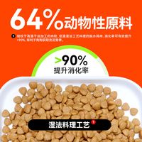  CARE/好主人 鸡肉梨 狗粮