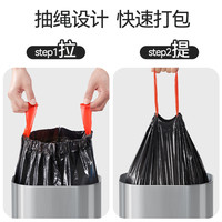 小管家 自动收口 抽绳垃圾袋