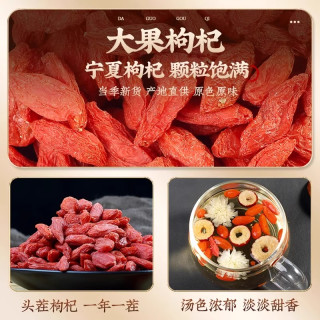 敖东长白山三伏姜枣茶去湿去寒暖胃生姜枸杞养生茶包