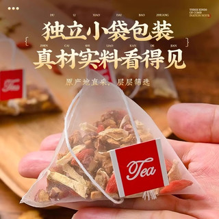 敖东长白山三伏姜枣茶去湿去寒暖胃生姜枸杞养生茶包