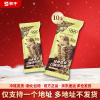 今日必買(mǎi)：蒙牛 隨變經(jīng)典香草75g 10支