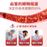  大蒜油软胶囊 0.21g*12粒/盒