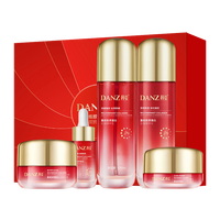  DANZ/丹姿 补水保湿 抗皱紧致抗衰老护肤品套装