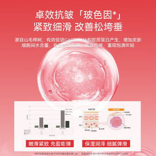  DANZ/丹姿 补水保湿 抗皱紧致抗衰老护肤品套装