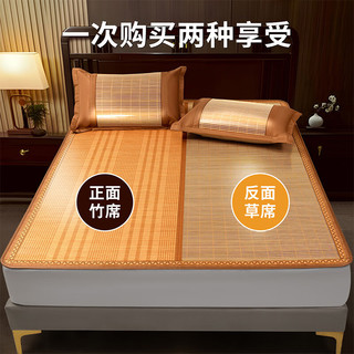 名创优品（MINISO）竹席凉席天然生态碳化竹青席子 可折叠宿舍单人床120*195cm