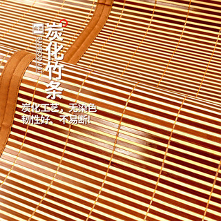 名创优品（MINISO）竹席凉席天然生态碳化竹青席子 可折叠宿舍单人床120*195cm