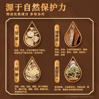 猫咪增强免疫力营养巧克力膏抵猫咪营养膏补充剂 2.5g/支