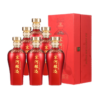 宋河粮液 纯粮酒 浓香型白酒