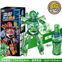 卡卡鸭儿童变形玩具汽水武士瓶装可乐饮料机器人男孩益智金刚 瓶装雪碧【2种变形】汽水武士