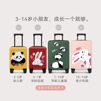 不莱玫 bromen儿童行李箱男行李箱女16寸轻便登机箱旅行箱20寸登机