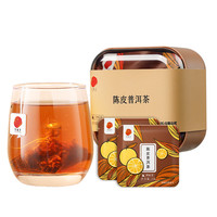 同仁堂 Tongrentang Chinese Medicine品牌 北京同仁堂 Tongrentang Chinese Medicine陈皮普洱泡茶叶特熟茶级云南养生老陈皮