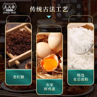 王义斋肉松麻花海苔黑糖传统手工咸香辣小麻花休闲小吃糕点特产 【巨划算-3罐装】肉松*2+黑糖*1