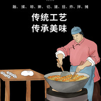 王义斋肉松麻花海苔黑糖传统手工咸香辣小麻花休闲小吃糕点特产 【巨划算-3罐装】海苔麻花