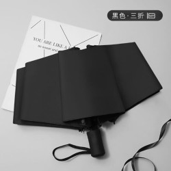印象城 雨伞2把 买一送一