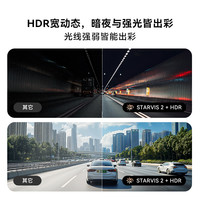 盯盯拍 Z60Pro行车记录仪4K前后双摄2025免走线