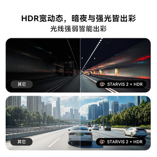 DDPAI盯盯拍Z60Pro行车记录仪4K前后双摄2025免走线