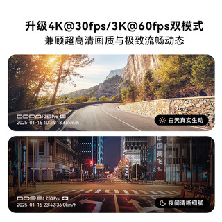 DDPAI盯盯拍Z60Pro行车记录仪4K前后双摄2025免走线