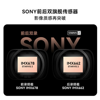 DDPAI盯盯拍Z60Pro行车记录仪4K前后双摄2025免走线