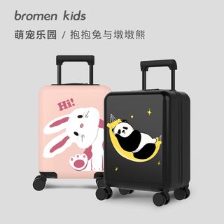  bromen/不莱玫 轻便 登机箱