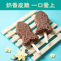 Nestle雀巢经典飞鱼香草味巧克力脆皮冰淇淋冰激凌雪糕冷饮