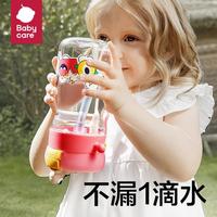 喷雾儿童水杯幼儿园户外夏季吸管水壶跑步男女降温随手杯