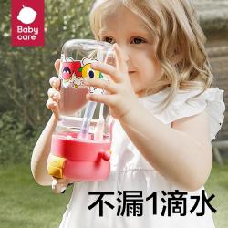 babycare 喷雾儿童水杯幼儿园户外夏季吸管水壶跑步男女降温随手杯