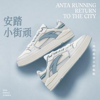  ANTA/安踏 增高 女士板鞋  青少年,青年,中年