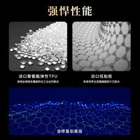 瑞盾适用于小米SU7 YU7隐形车衣膜漆面保护膜汽车防刮蹭全车身tpu膜 爵士盾隐形车衣【人气版7mil】