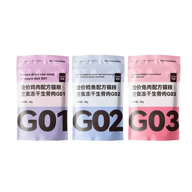  UGAN/有感 高蛋白 猫咪主食冻干