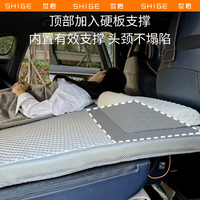 世格 小米SU7/YU7车载床垫3D抗皱记忆海棉后备箱睡垫自驾游旅行垫