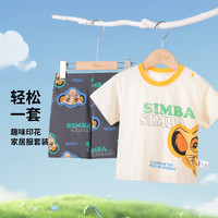 【史迪仔IP】福利特卖夏款轻薄舒适可外穿家居服男童睡衣套装