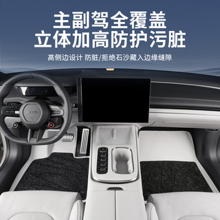 适用小米SU7脚垫全包围双层地毯皮革后备箱垫加高防脏车内饰用品