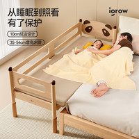 爱果乐(IGROW)拼接床加宽婴儿实木大人可睡延边可调高度边床150*60*40两面款
