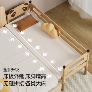 爱果乐（IGROW）拼接床加宽婴儿实木大人可睡延边可调高度边床150*60*40两面款