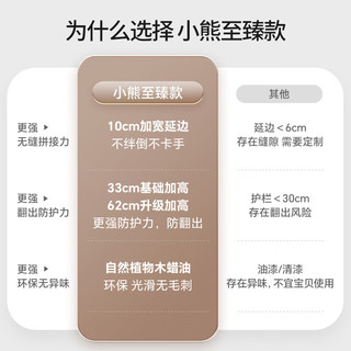 爱果乐（IGROW）拼接床加宽婴儿实木大人可睡延边可调高度边床150*60*40两面款