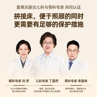 爱果乐（IGROW）拼接床加宽婴儿实木大人可睡延边可调高度边床150*60*40两面款