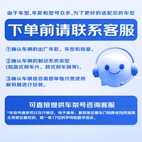 Ate后刹车片陶瓷适用名爵3SW 本田飞度 锋范 08-15款 5998