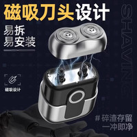小洁匠选 德国精工 男士电动剃须刀