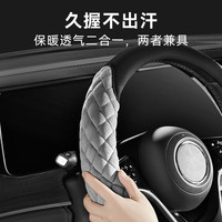 康车宝方向盘套冬季保护套汽车加热毛绒翻毛皮把套适用奔驰奥迪特斯拉等